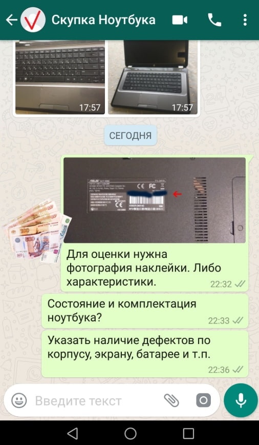 скупка ноутбука Asus X501 в Кемерово.