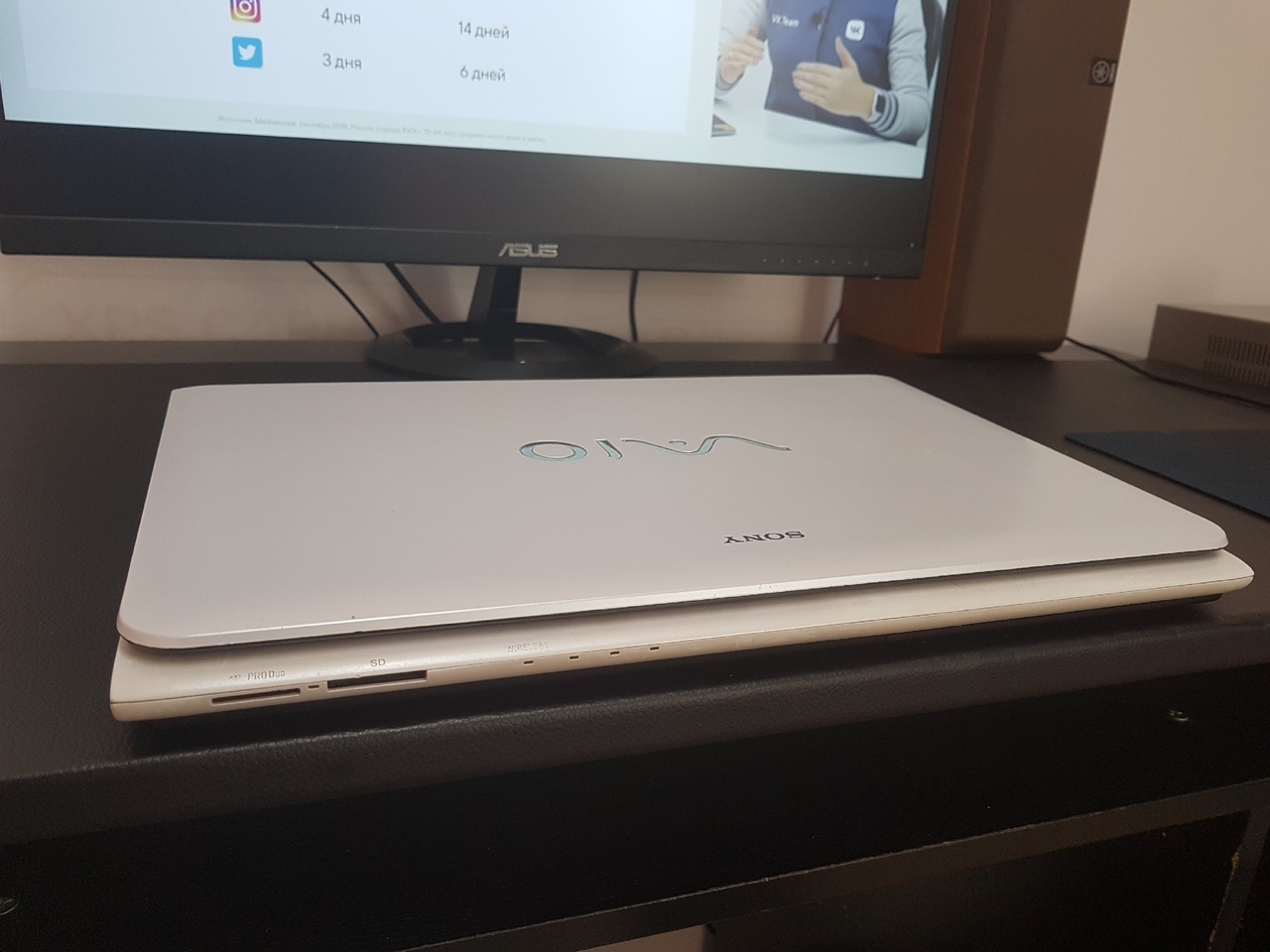 Скупка ноутбука Sony Vaio SVE151 1