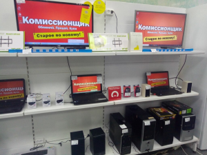 Сдать в комиссионный магазин компьютер, ноутбук в Вологде