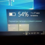 Продать ноутбук в Новокузнецке