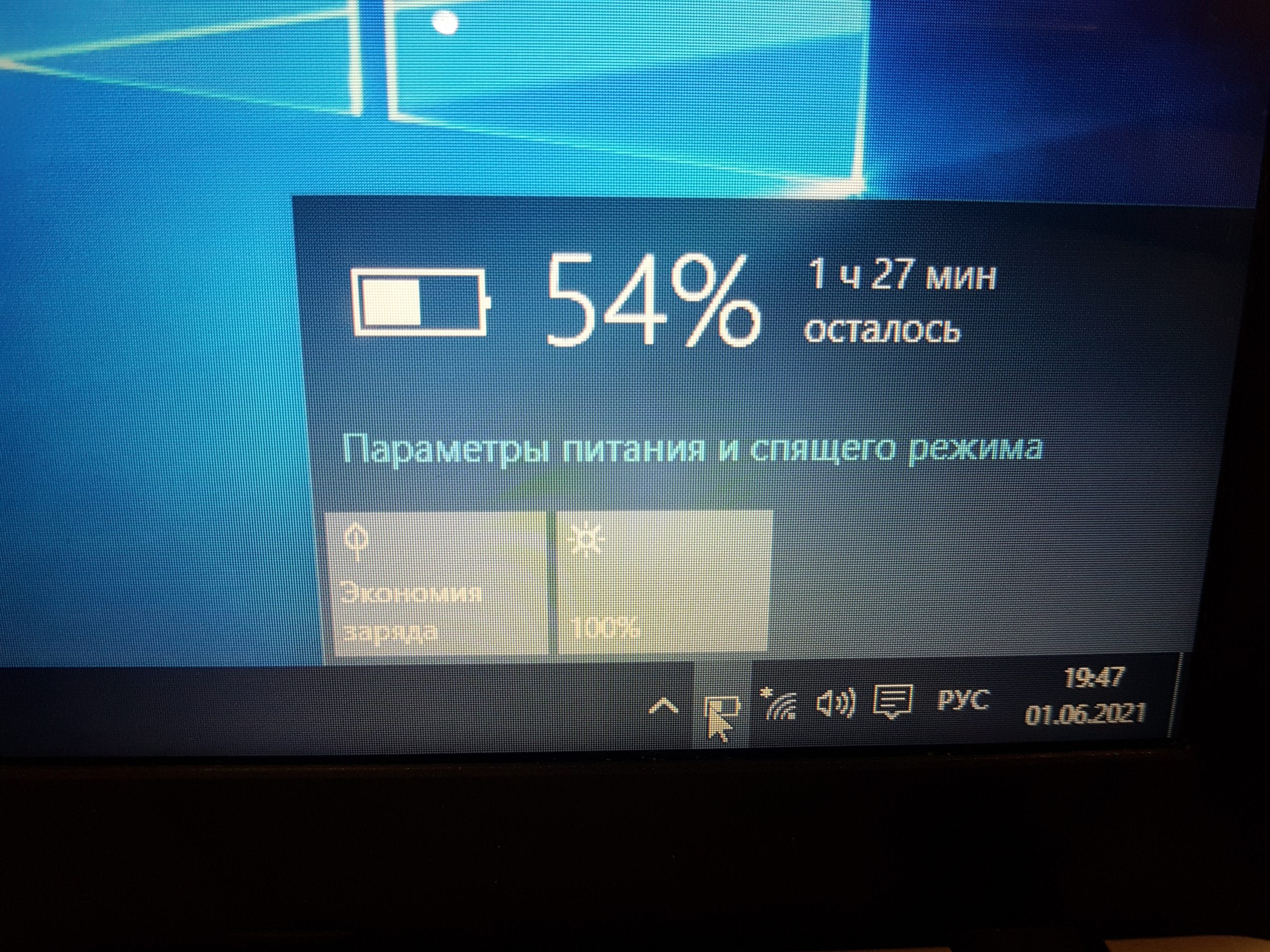 Сдать ноутбук в Новосибирске